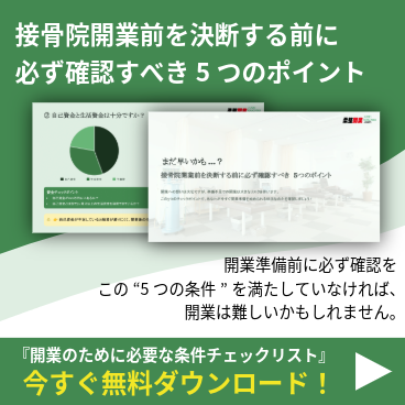 小冊子ダウンロード